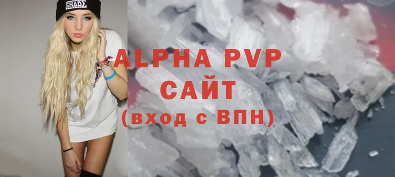 A-PVP Crystall  Алзамай 