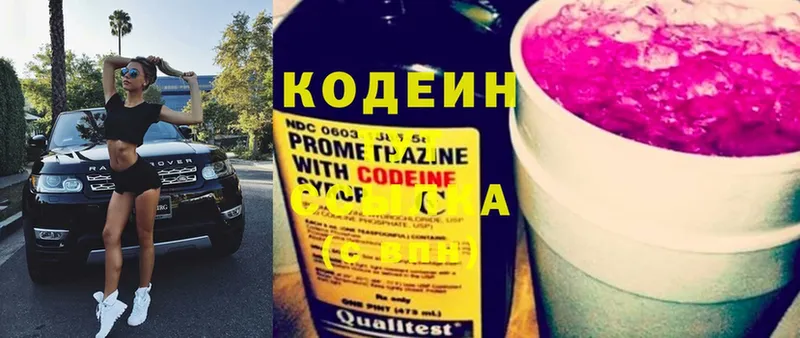 darknet официальный сайт  Алзамай  Codein Purple Drank 