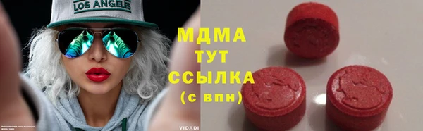 кокаин Бугульма